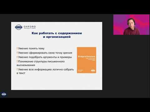 Формирование навыков написания развернутого высказывания с элементами рассуждения