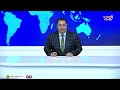 نشرة اخبار السابعة |  تقديم - غازي الظبياني 09/05/2026