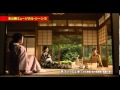 舞妓はレディ ( Maiko wa Lady ) Rap scene
