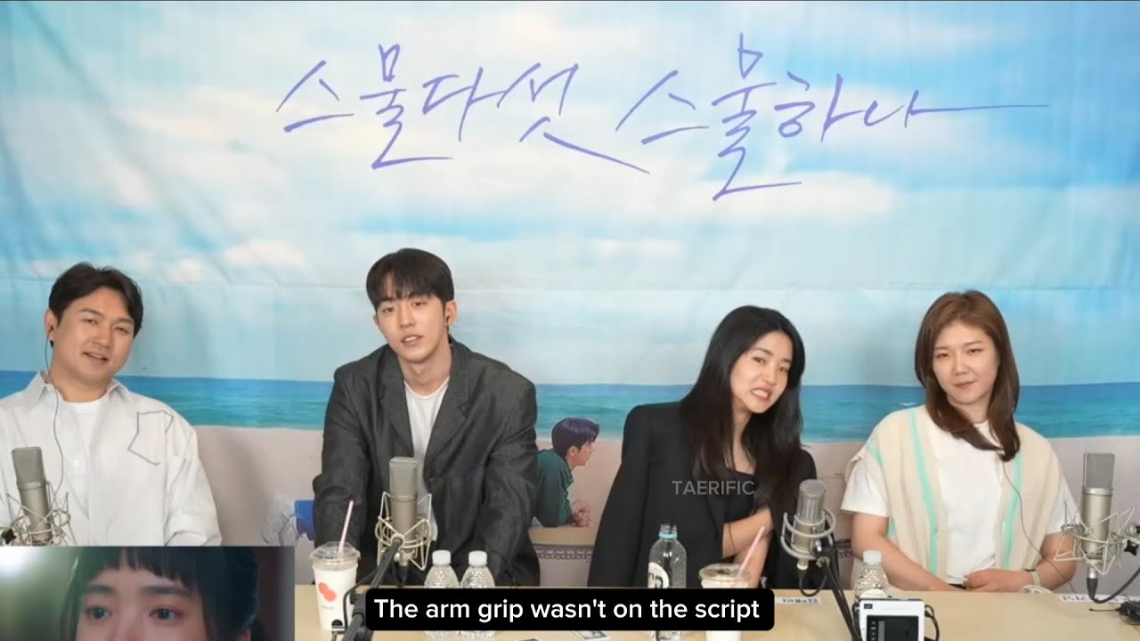 [ENG]PART4|Nam Joohyuk & Kim Taeri commentary interview  #namjoohyuk #kimtaeri #kdrama