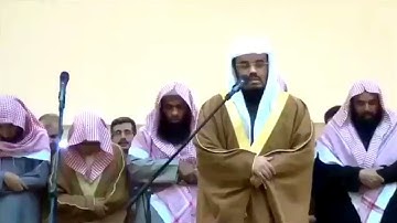  فواتح سورة ال عمران بتلاوة كردية رائعة جداً بصوت الشيخ ياسر الدوسري