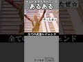 マグマパニックあるある3【フォートナイト】