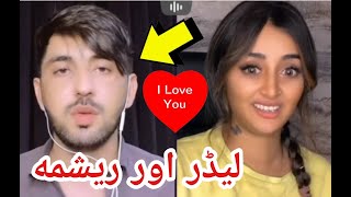 Mrpatloo And Reshma Love Goals On Tiktok Live Br Record Mr Patlo Live 18 July 2023