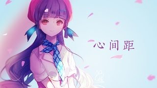 Distance between hearts