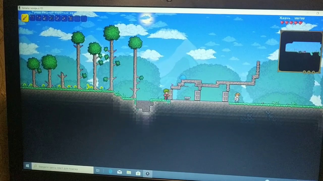 Первая серия по игре террариум - YouTube