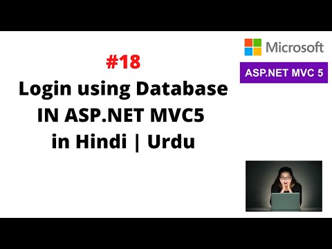 #18 Login using Database in ASP NET MVC 5 | Asp.Net MVC 5 Tutorial for Beginners