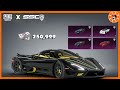 شحنت ربع مليون شدة لتفتيح عجلة سيارات SSC Tuatara 