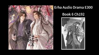 Erha Audio Drama E300 B6 Ch192 (English Sub)