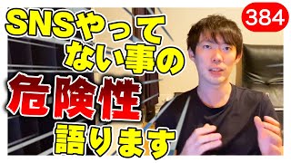 時流予測します｜vol.384