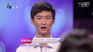 【FULL】难道付出越多失望就越多吗 20151015【爱情保卫战官方超清】涂磊