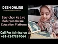 Deeniyaat class for kids  deen online islamic school