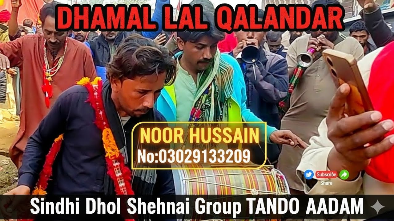 Dhamal Lal Qalandar | Sindhi Dhol & Shehnai Group – Tando Adam