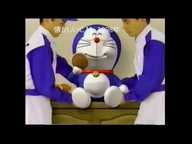 懐かしいcm 1998年 Ntt ベルばらチャネル アート引っ越し Youtube 懐かしいcm 1998年 Ntt ベルばらチャネル アート引っ越し Youtube