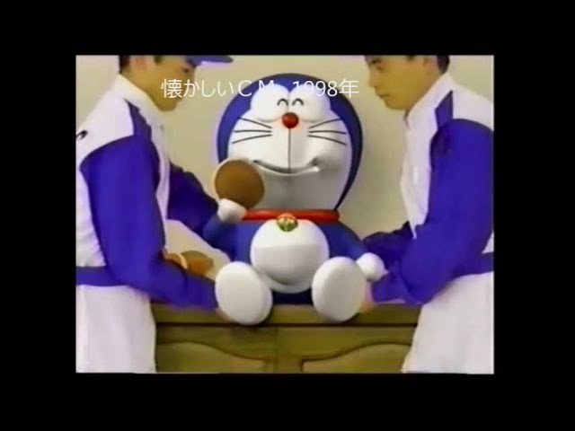 懐かしいｃｍ 1998年 Ntt ベルばらチャネル アート引っ越し Youtube