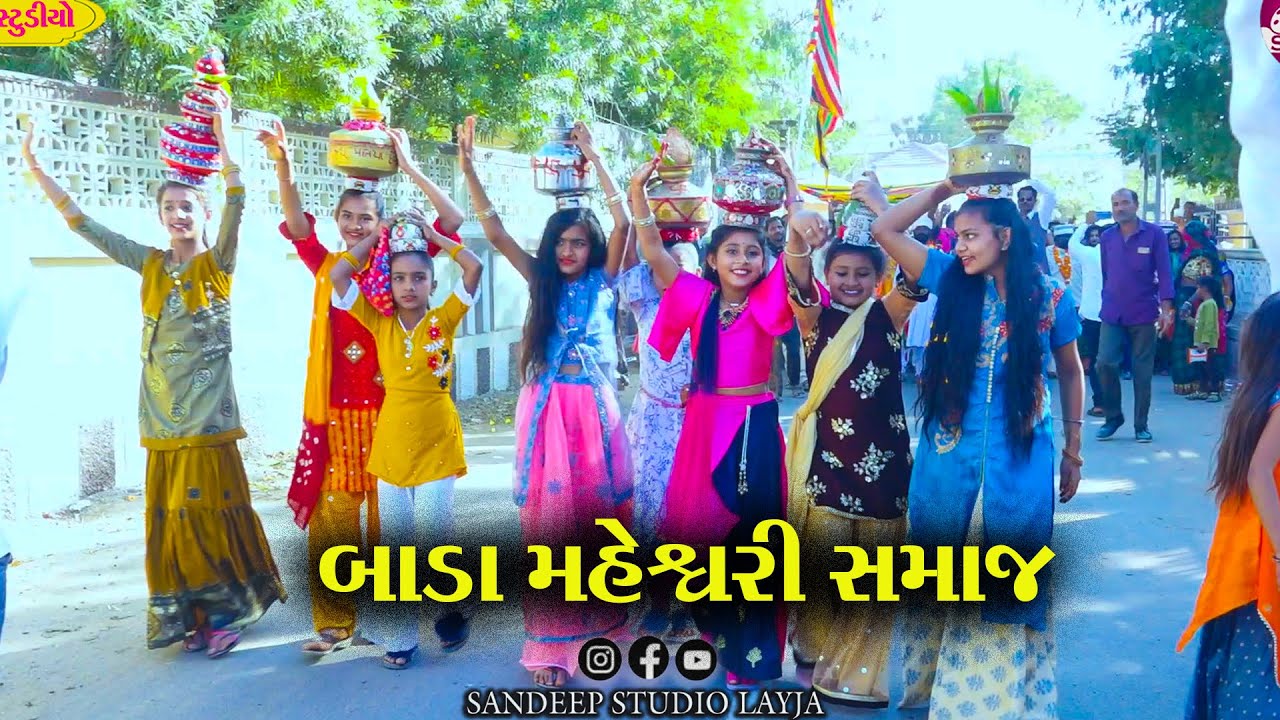 ધણી માતંગ જન્મ જયંતી સામૈયો બાડા મહેશ્વરી સમાજ દ્વારા આયોજિત || sandeep studio