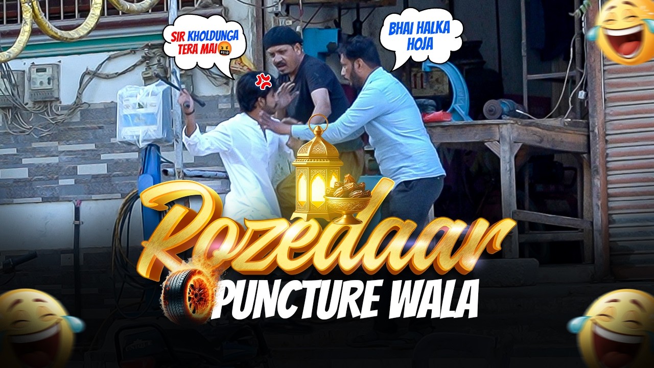 | Rozedaar Puncture Wala | Prank By Team Nadir Ali ,Jaffar Mastana &Farrukh Buddha | P4 Pakao | 2026