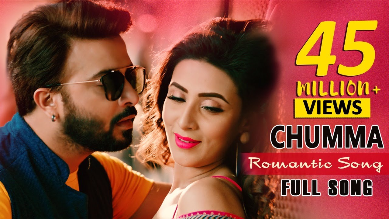 CHUMMA   ROMANTIC SONG  AMI NETA HOBO  SHAKIB KHAN  BIDYA SINHA  LATEST BENGALI SONG 2018