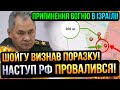 ⛔️УСПІХ ЗСУ ПІД ВЕРБОВИМ⚡ПРИПИНЕННЯ ВОГНЮ❗РФ ПРОГРАЄ❗Зведення з фронту 16.10.2023🔥