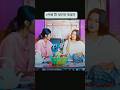 Mastermind | Notun Bangla Natok | Toni & Salma | Palli Gram TV | Call Robiul SK