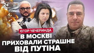 🔥ГОРИТ завод возле Путина / Киркорова ОТПРАВИЛИ на фронт / Симоньян РАСПЛАКАЛАСЬ