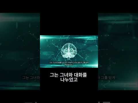 "딥페이크 사기, 이렇게 당합니다!"   #AI사기 #딥페이크 #AI위험 #AI쇼츠 #딥페이크사기 #AI보안 #사이버보안 #AI기술 #유튜브쇼츠