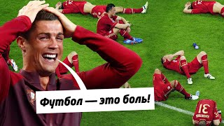 ДРАМА И ЭМОЦИОНАЛЬНЫЕ МОМЕНТЫ В ФУТБОЛЕ. За что мы любим футбол? Футбольный топ @user-ov9ve4hg8p