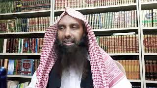 Daurah e Hadees Lecture-53 دوره حديث | Shaikh Dr.Abdul Basit Faheem Hafizahullah