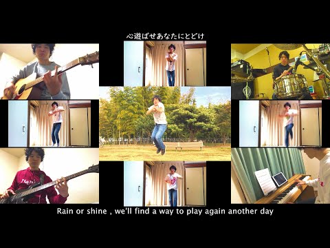 【全部俺】パプリカを一人で演奏して歌って踊る33歳無職男性【2020応援ソング】Foorin 米津弦師 Paprika