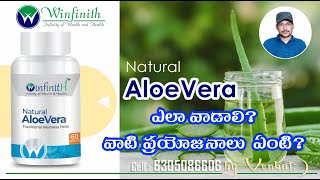 Winfinith AloeVera in Telugu|| అలోవేర ఎలా వాడాలి ? వాటి ప్రయోజనాలు ఏంటి ? || Winfinith Venkat :)