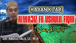 Kajian Ushul Fiqh Kitab Alwajiz Bab Ijma Part I Dr Abdul Jalil L C M A