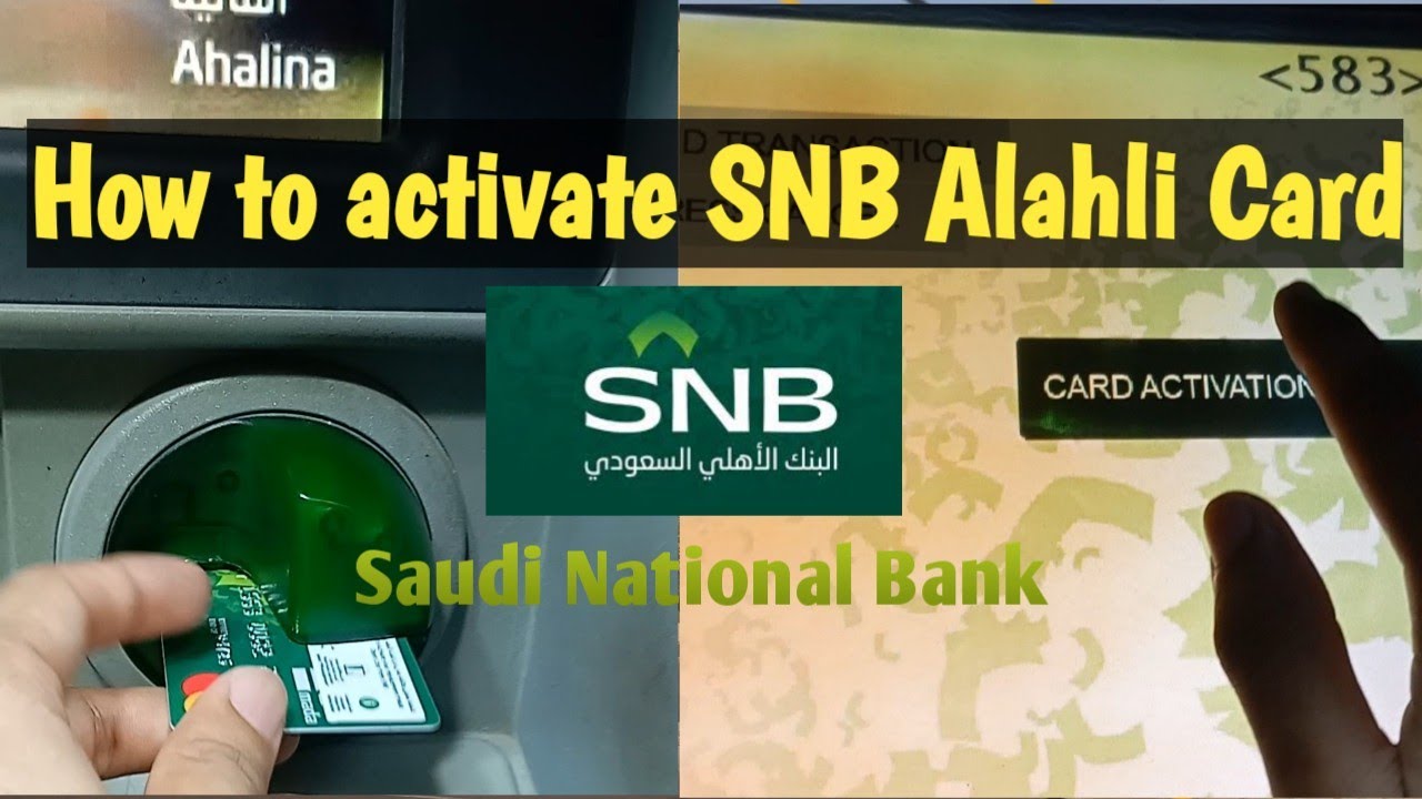 Dynamic Snb Alahli Swift Code Moment Digital Art Dynamic Snb Alahli Swift Code Moment Digital Art