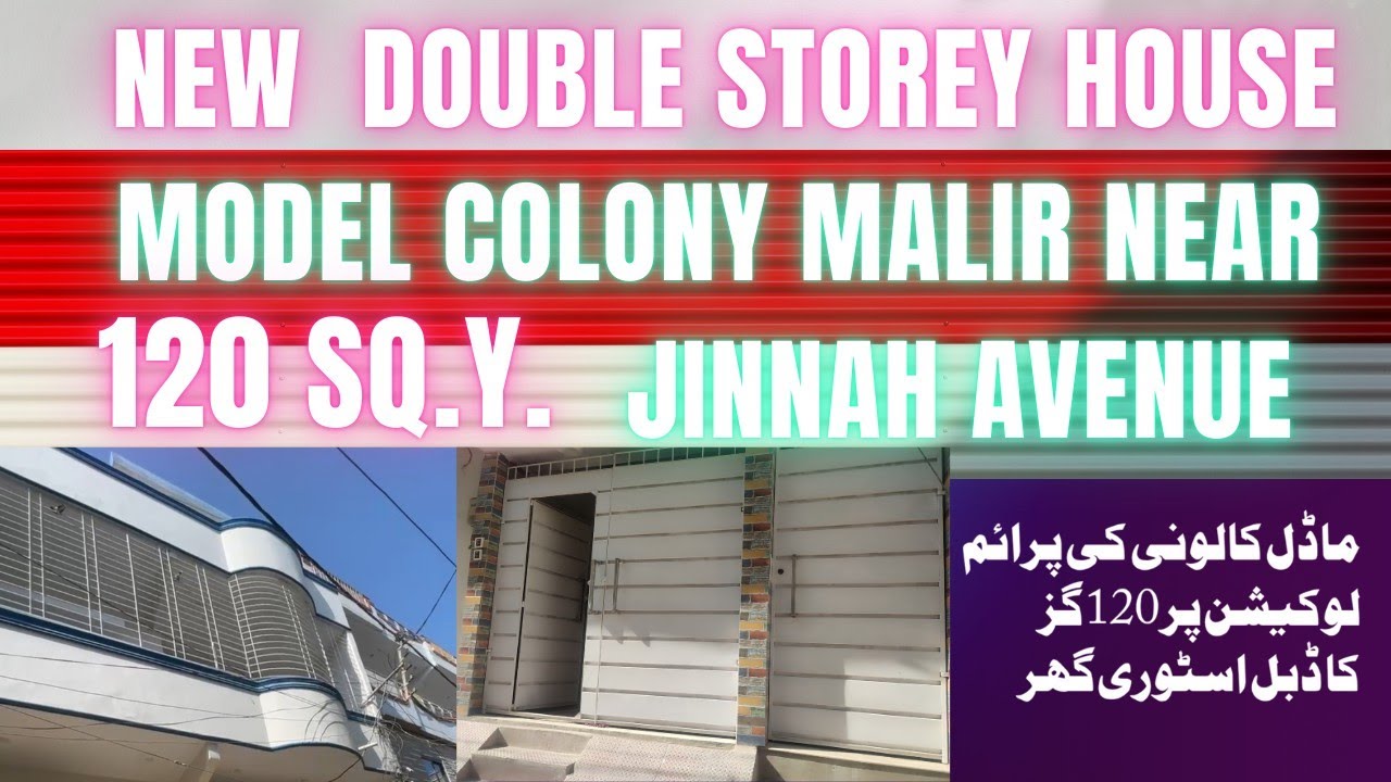 Double storey New House for sale |Model colony Malir | House For sale Malir Karachi