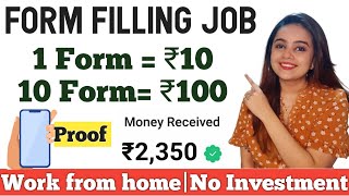 Mobile Form Filling Work | Data Entry Work | Work From Home | Partime | Online Jobs At Home
