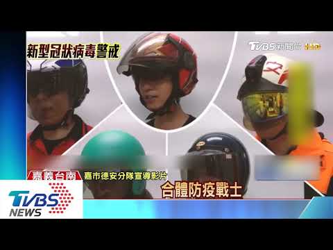 警消齊防疫！　自製「簡易隔離艙」　戶外偵訊室