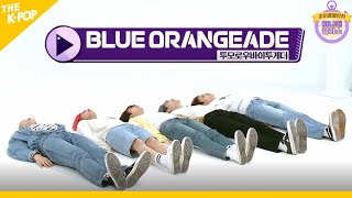 [Special Stage.02] TOMORROW X TOGETHER (투모로우바이투게더) - Blue Orangeade @ Idol Challenge : another class