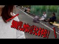 西成の人達と日常会話してたら絡まれてセク○ラ【居酒屋いろは】