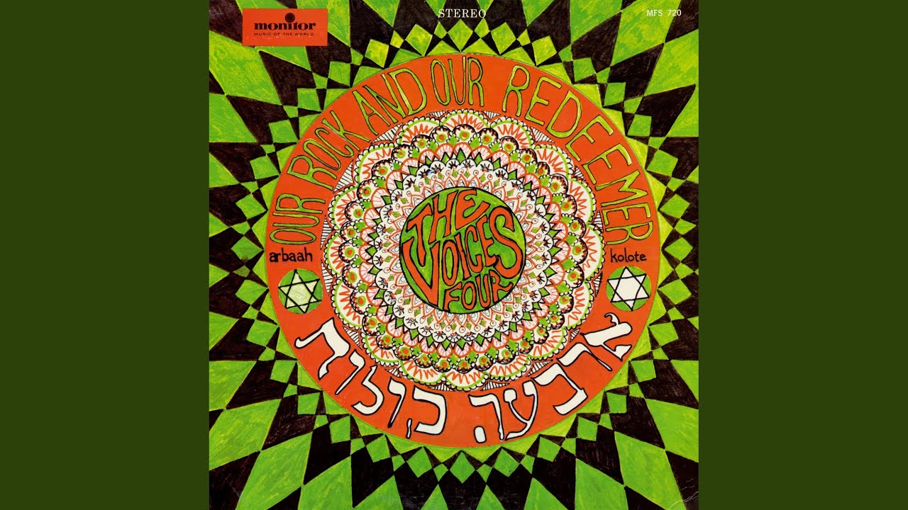 Sim Shalom (Grant Peace)