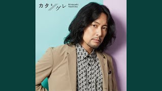 プレイヤー - 吉野裕行