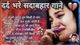 90s के सुपरहिट गाने । सदाबहार पुराने गाने ｜ Oldis Gold I Bollywood Old Hindi Songs I ल