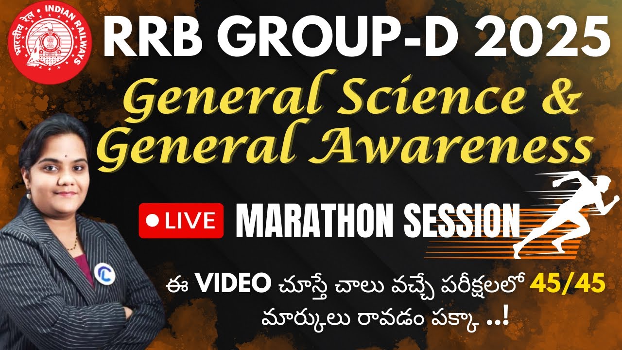RRB Group D 2025 | General Science & General Awareness Mock Paper Explanation | Most Expected MCQ'S🔥