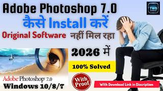 How to Download Adobe Photoshop 7.0 Original File | Install Photoshop 7.0 on (2026) With Product Key