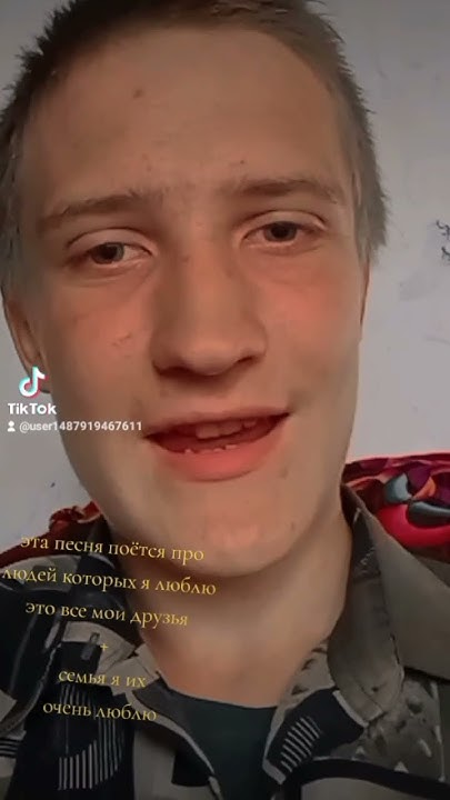 любовь к близким=семья + друзья= я их люблю - YouTube