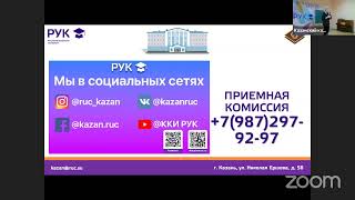 День открытых дверей ONLINE