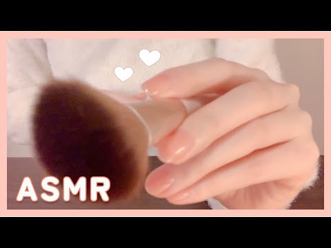 [ASMR] メイクブラシでお顔と耳をブラッシング/囁き声（立体音響／バイノーラル録音）