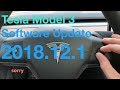 Tesla Model 3 - 2018.12.1 Software Update