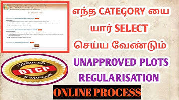 How to select Category/ UNAPPROVED PLOTS REGULARISATION 2021 online process# NELLAI BLOCKERS#