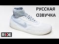 Обзор Nike Koston 3 Hyperfeel | Nike Koston 3 Hyperfeel Shoe Review & Wear Test (Русская озвучка)