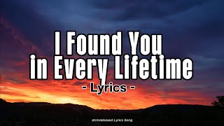 I Found You In Every Lifetime   Emotional English Love Song 2026  Romantic Soul Ballad s