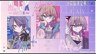 【Apex Legends】2日目！カスタム！一歩づつあげていく！【律可/成瀬鳴/春崎エアル/ホロスターズ】#りつすた