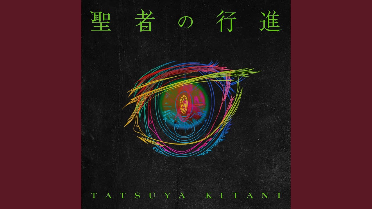 When The Weak Go Marching In